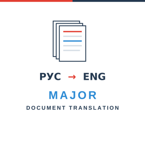 Major Document Translation