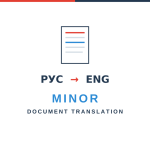 Minor Document Translation